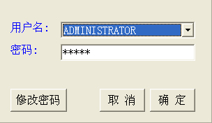 红外乳腺检查仪软件安装
