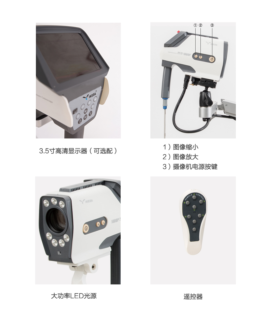 YKD-3004 数码电子阴道镜