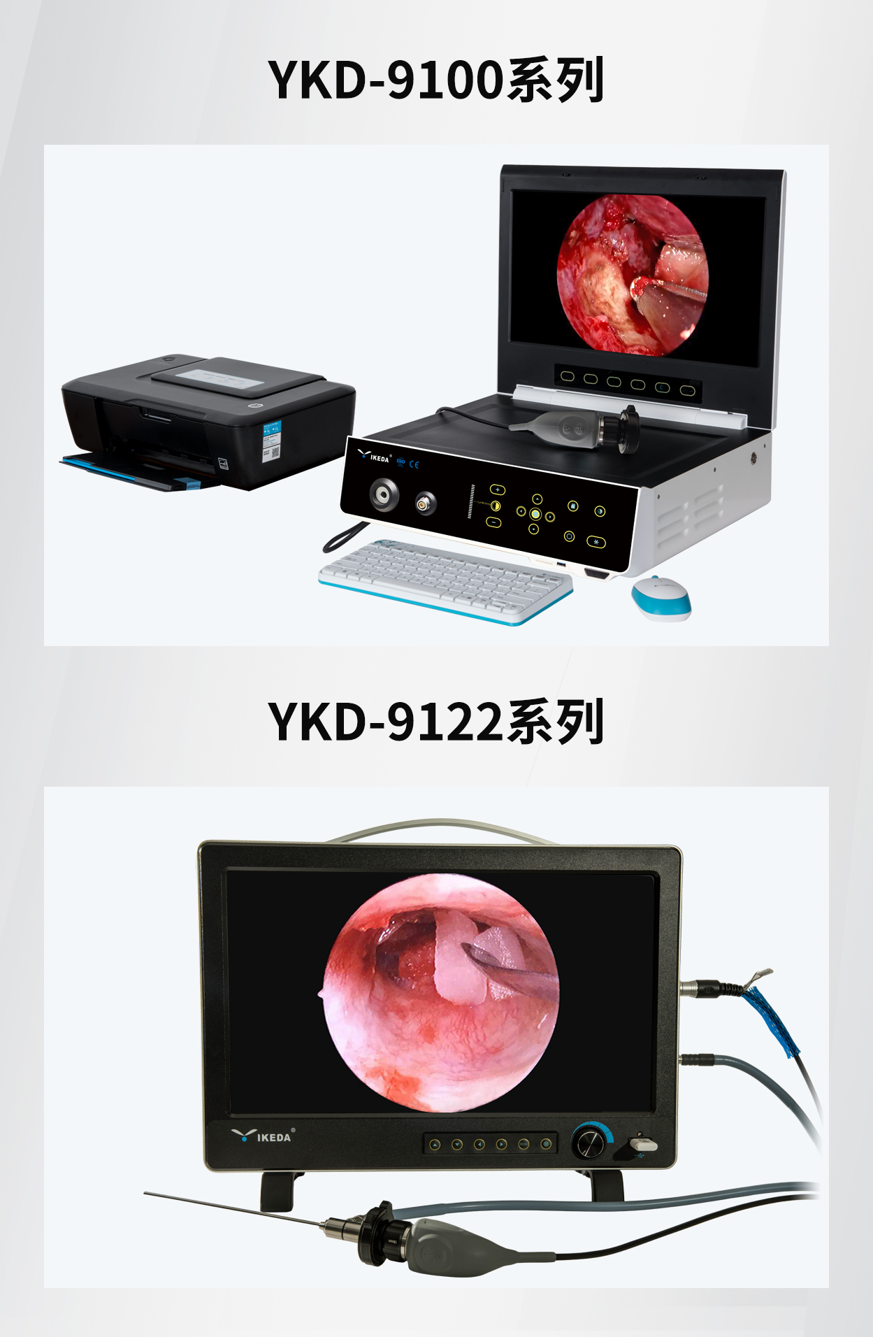 【CMEF】益柯达邀您相约第83界中国国际医疗器械博览会