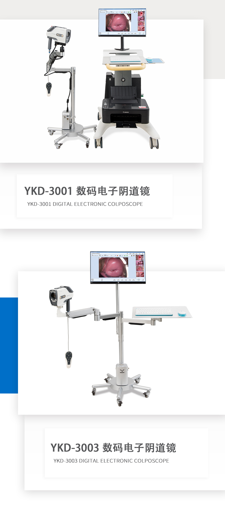 2021 CMEF，益柯达邀您5月上海聚！