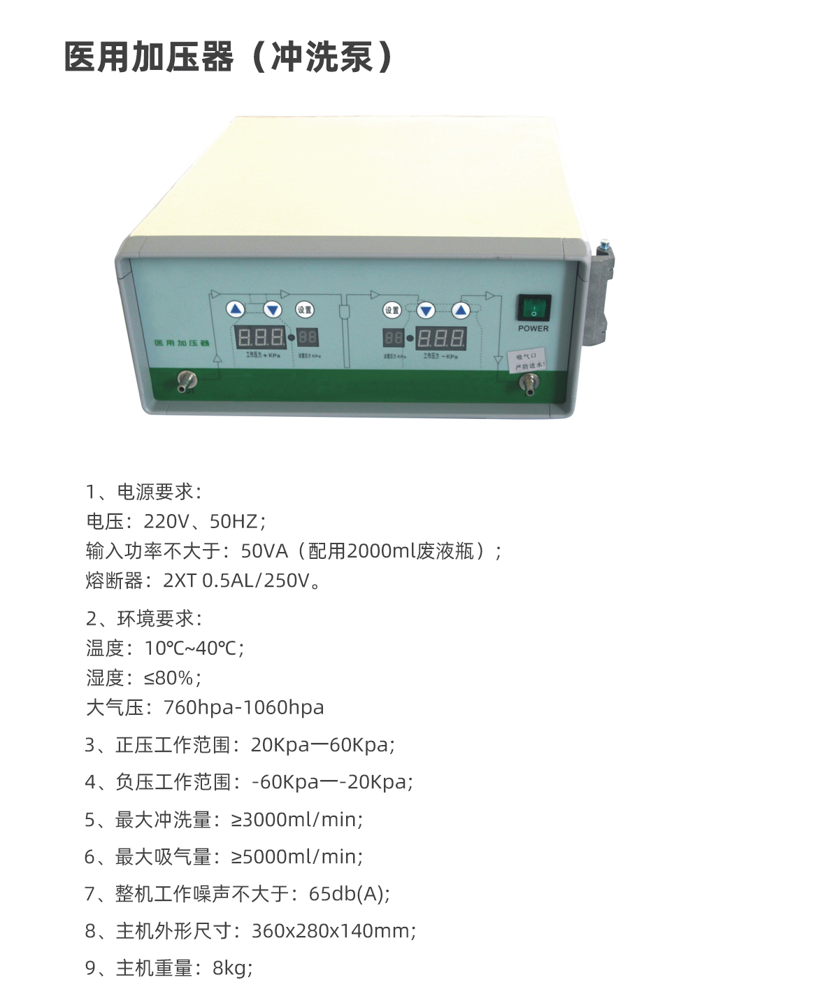 益柯达与您深入了解兽用腹腔镜配置