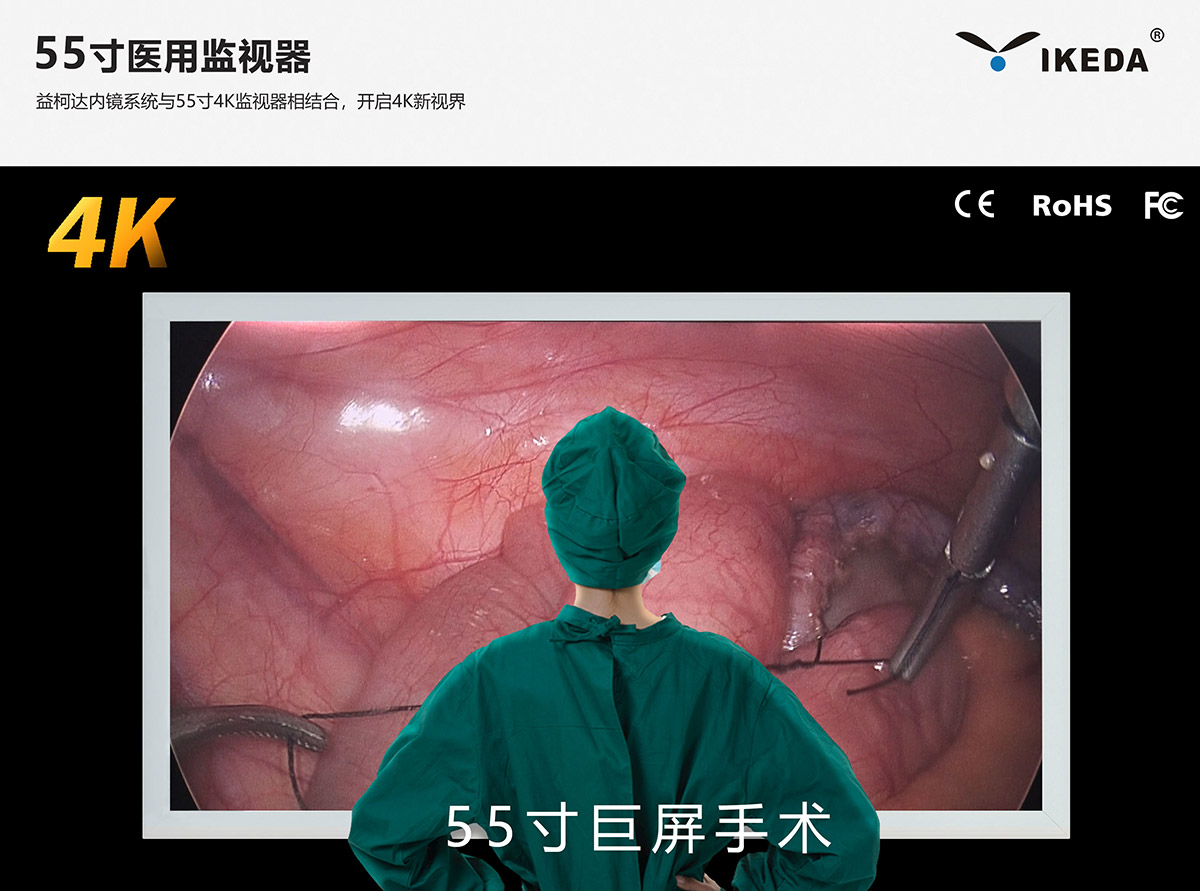 益柯达 32寸4K医用监视器打包发货