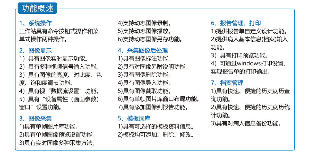 益柯达数码电子阴道镜打包发货