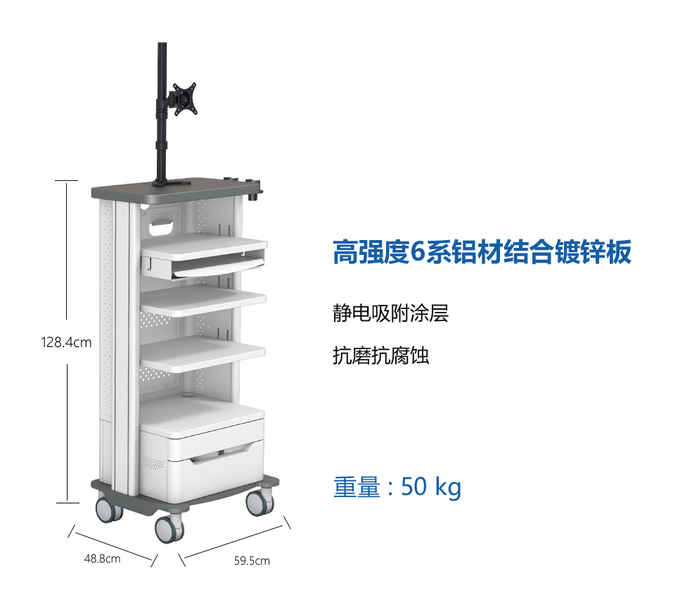 多层医用台车YKD-2101