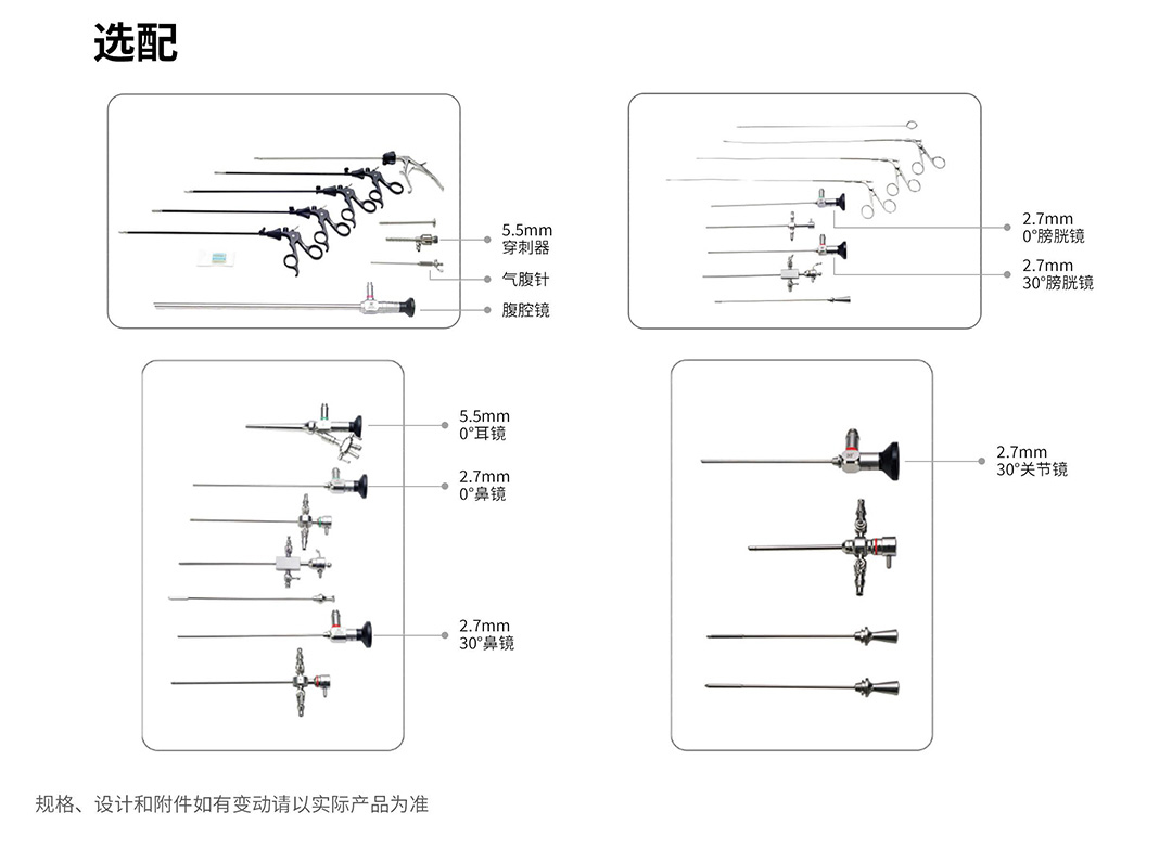 动物支气管镜 VET-9610