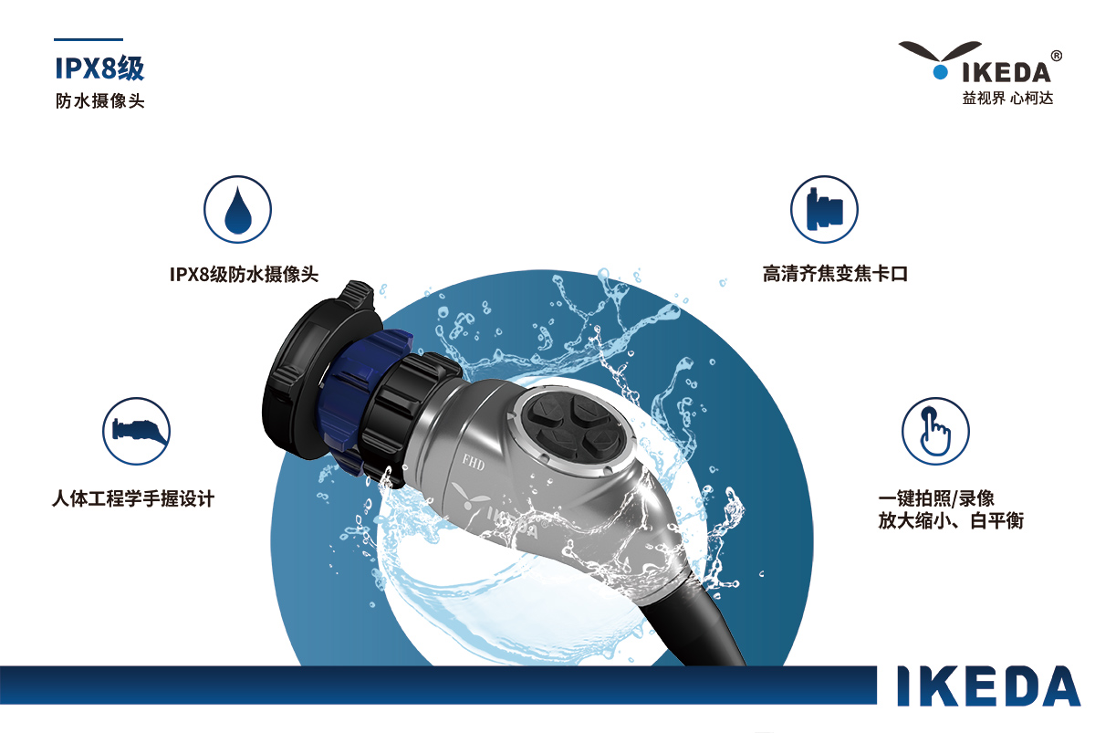 YKD-9102 一体化内窥镜影像系统