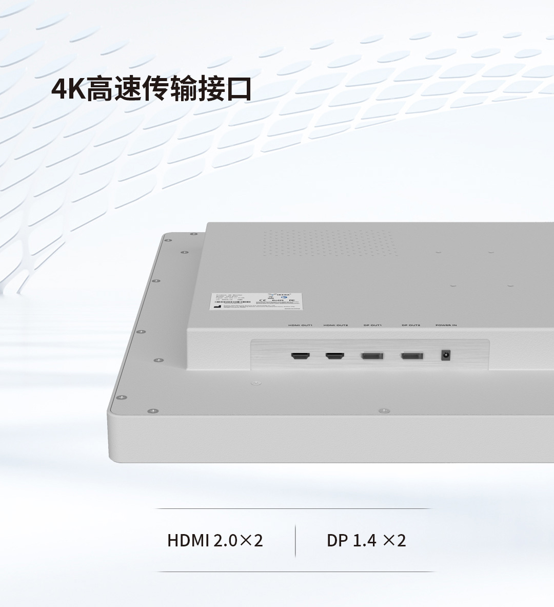 4K医用显示器 YKD-8127
