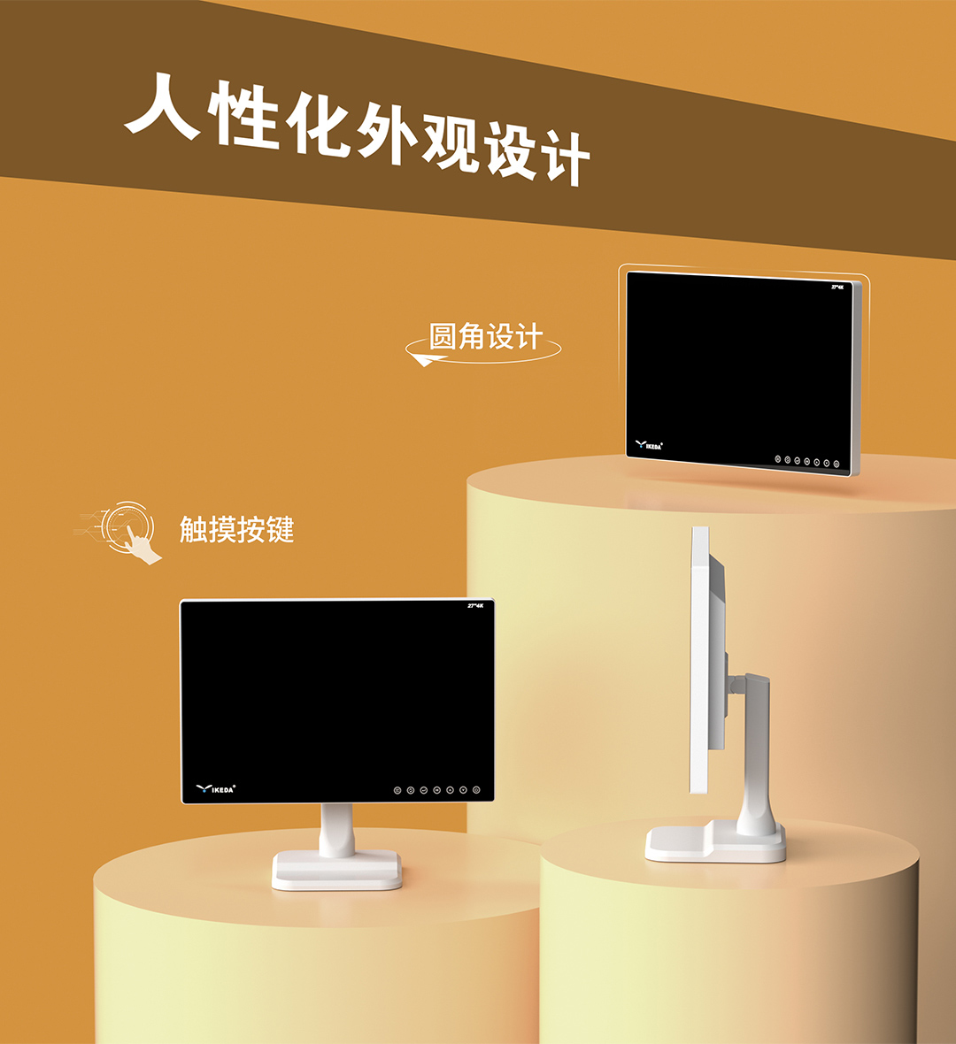 4K医用显示器 YKD-8127