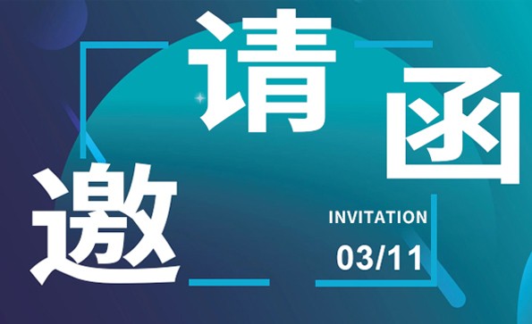 相约郑州 |【益柯达】邀您参加第39届中原医疗器械（2021年春季）展览会