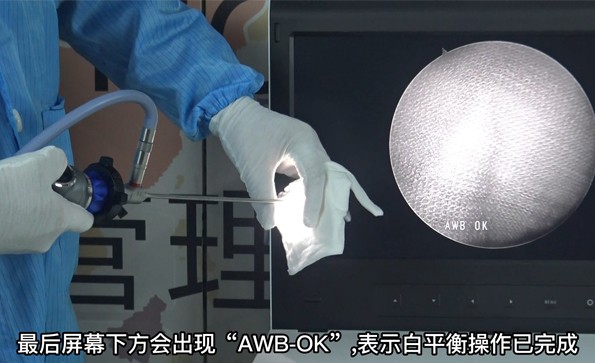 益柯达内窥镜如何调整图像白平衡？
