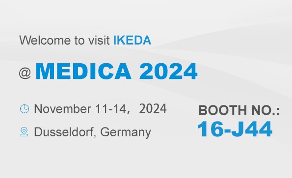展会邀请 | MEDICA 2024，益柯达邀您相约德国!