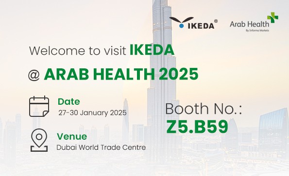 与益柯达相约迪拜，共襄2025年Arab Health盛会